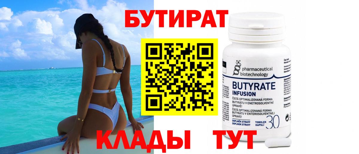 Alpha-PVP СОЛЬ   Малоярославец  Вход с VPN  Меф МЯУ МЯУ кристаллы  ГАШ  Конопля  КОКАИН  Кодеин 