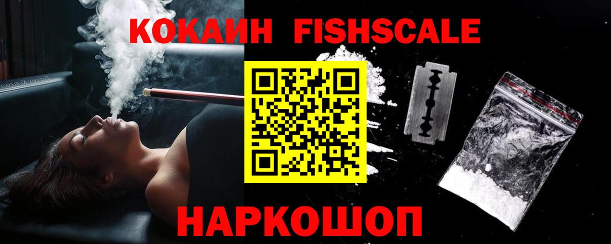 Каннабис Малоярославец