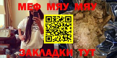 мдма Гагарин