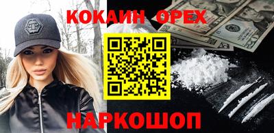 эйфоретик Гусь-Хрустальный