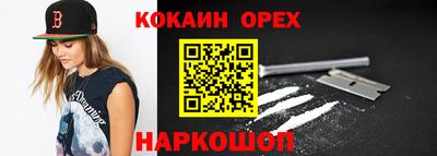 эйфоретик Гусь-Хрустальный