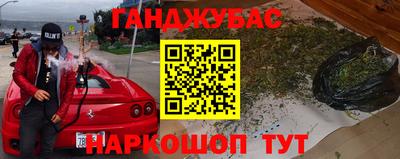 МДМА Гай