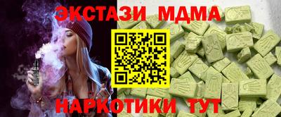 кокаин Гусиноозёрск