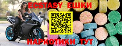 мдма Гагарин