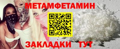 кокаин Гусиноозёрск