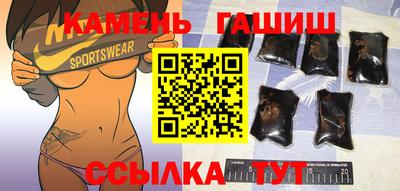 герыч Гатчина