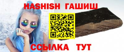 эйфоретик Гусь-Хрустальный