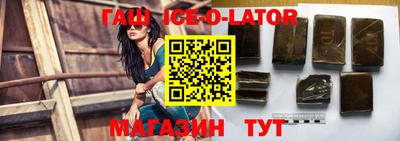 герыч Гатчина