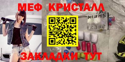 МДМА Гай