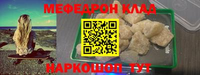 мдма Гагарин
