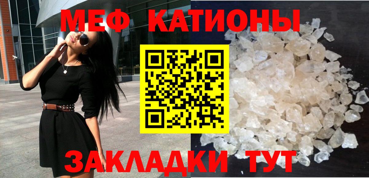 Меф  купить наркотики сайты  Мефедрон 4 MMC  МЯУ-МЯУ  Вход с VPN  Малоярославец  МЕФ мука 
