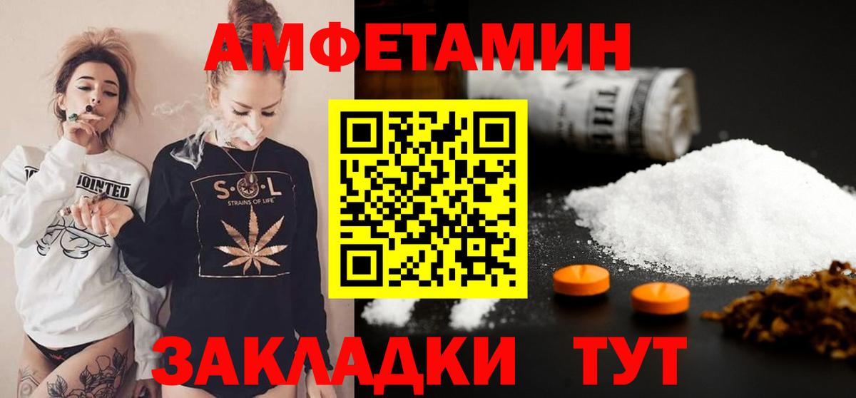 Малоярославец  Метамфетамин Methamphetamine  Метамфетамин Methamphetamine  Первитин  Вход с VPN 