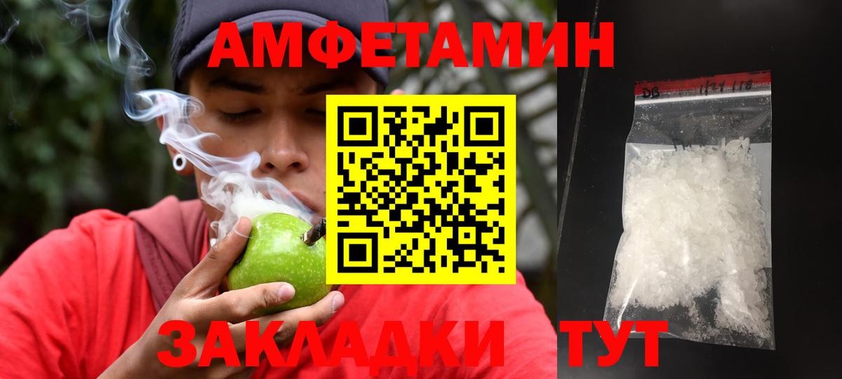 Первитин Декстрометамфетамин 99.9% Малоярославец