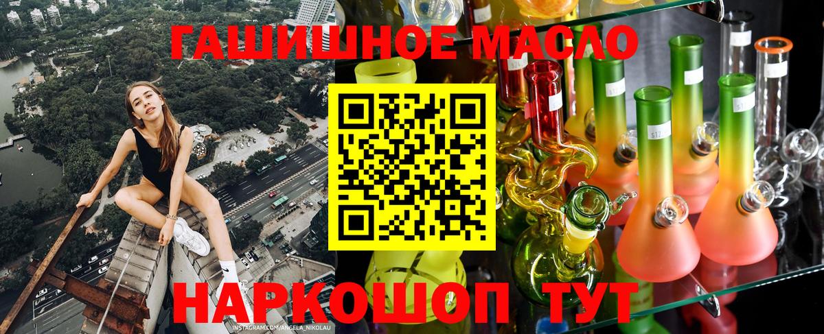 Дистиллят ТГК Wax  ТГК жижа  Вход с VPN  Малоярославец 