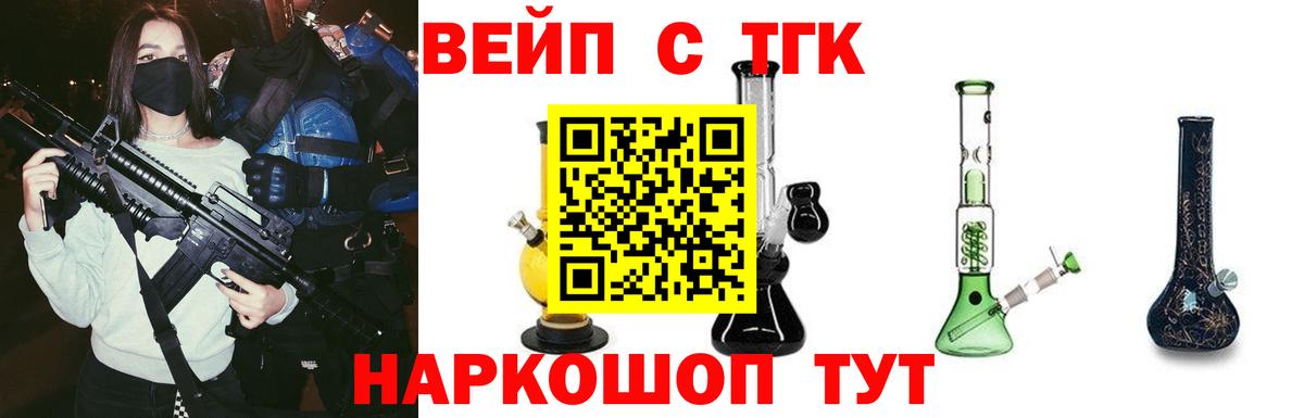 Дистиллят ТГК THC oil Малоярославец