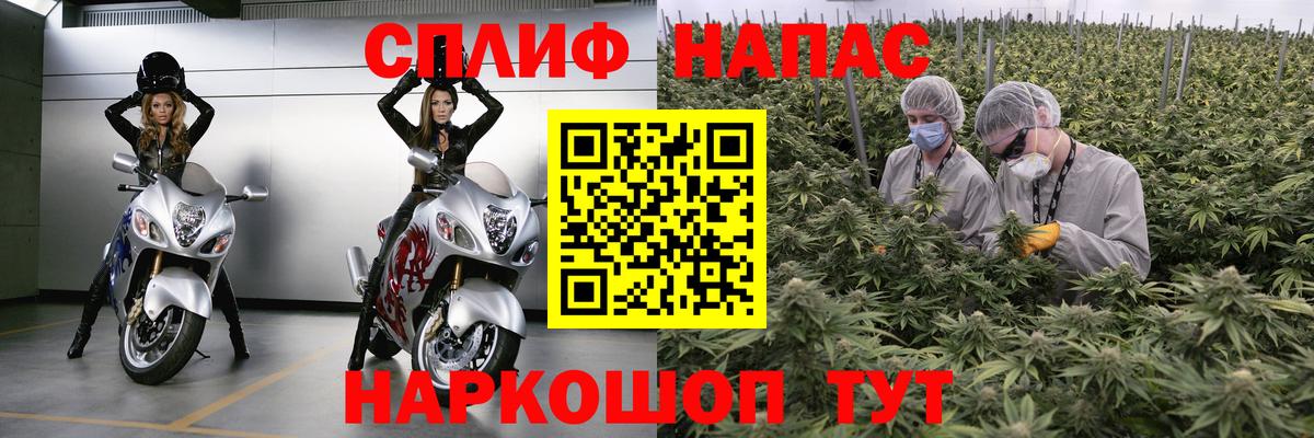 Малоярославец  МАРИХУАНА AK-47  Бошки марихуана White Widow  Вход с VPN  Марихуана THC 21% 