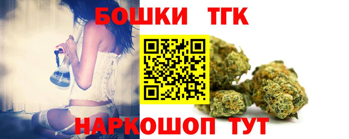 Конопля White Widow Малоярославец